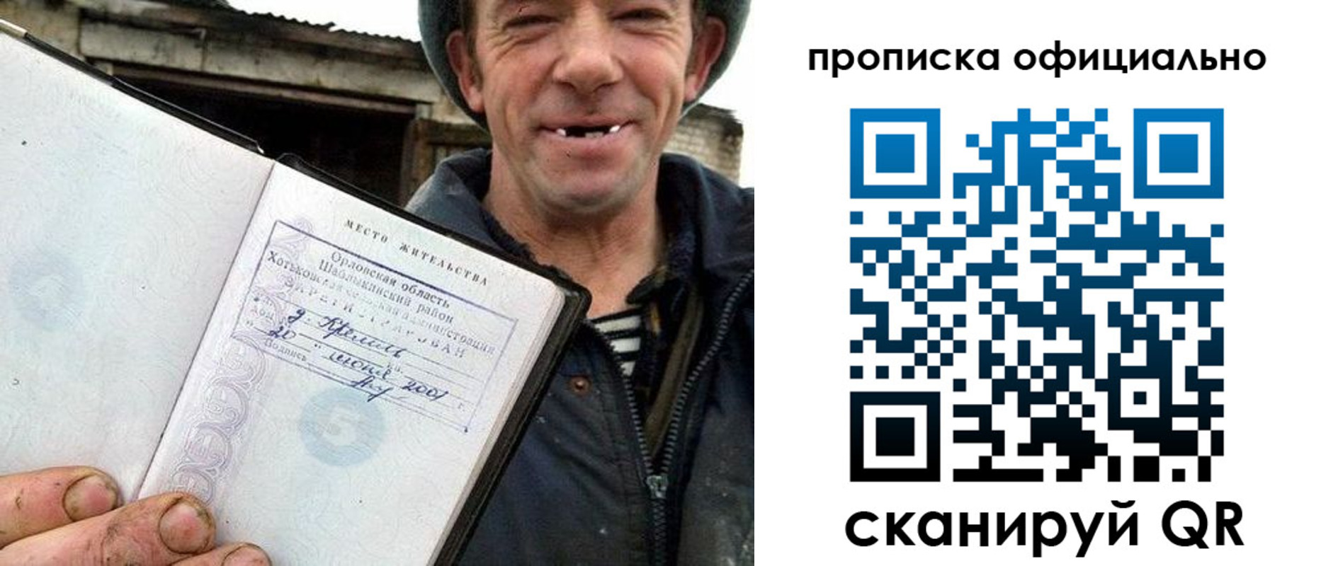 регистрация для дет. сада в Азове