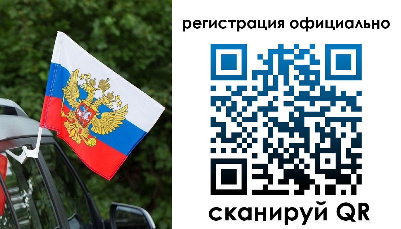 временная регистрация надежно в Азове